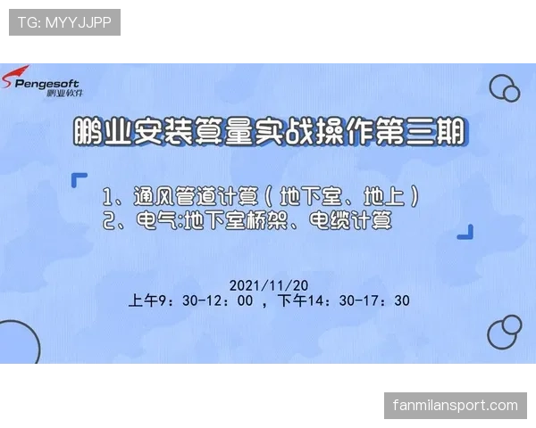 篮球挑战判罚规则究竟怎么用?新手必看实战应用解析 篮球挑战判罚规则究竟怎么用?新手必看实战应用解析