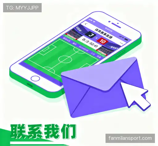 加入米兰体育app